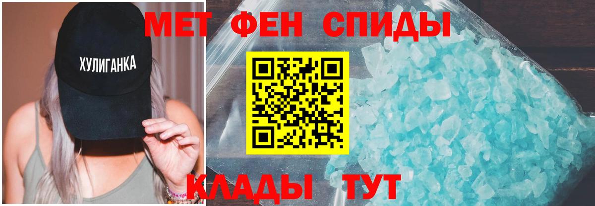 Amphetamine  Вход с VPN  Ростов-на-Дону  АМФ Розовый 