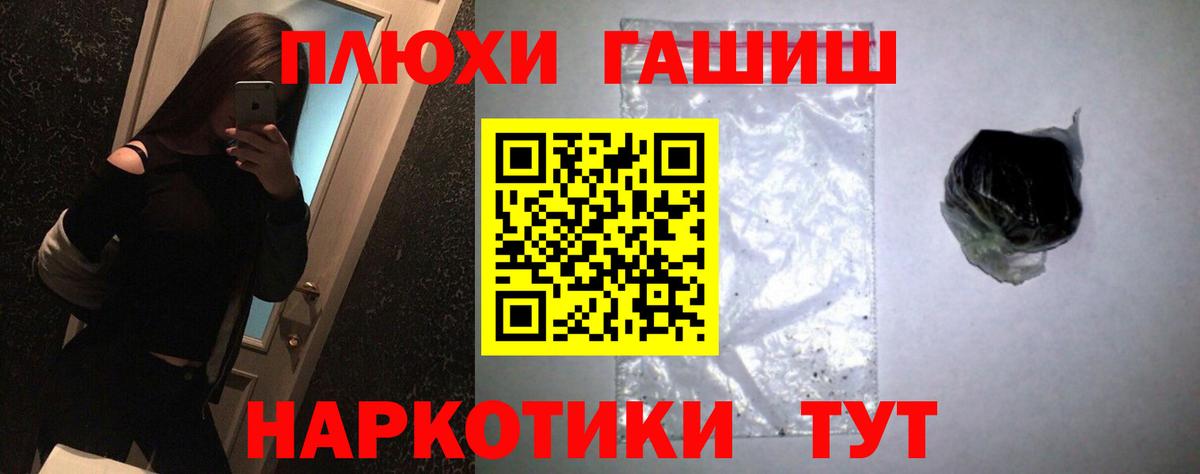ГАШ убойный Ростов-на-Дону