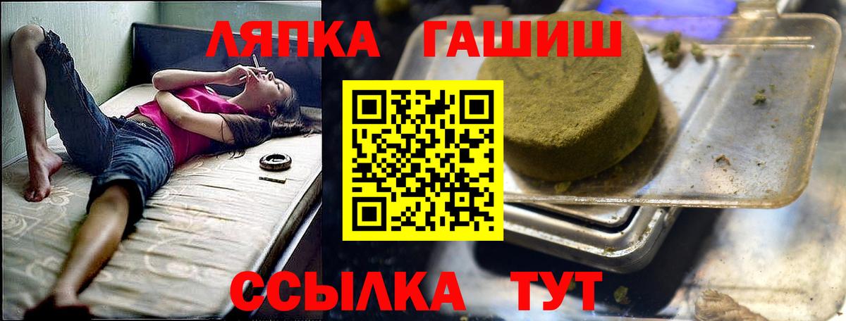 ГАШ  Гашиш Ice-O-Lator  как найти закладки  Ростов-на-Дону  Гашиш AMNESIA HAZE  Вход с VPN 
