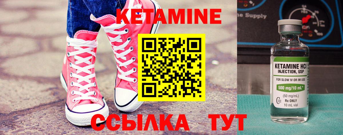 Кетамин ketamine  Вход с VPN  КЕТАМИН ketamine  Ростов-на-Дону 