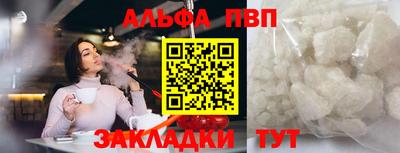 скорость Пугачёв