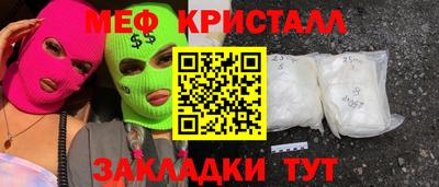 марки nbome Пыть-Ях
