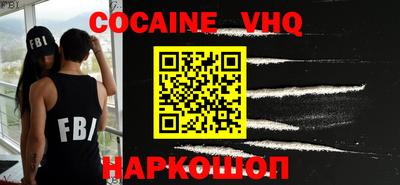 альфа пвп VHQ Пушкино