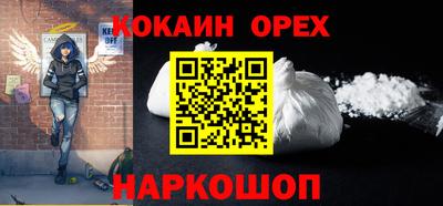 марки nbome Пыть-Ях