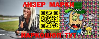 марки nbome Пыть-Ях