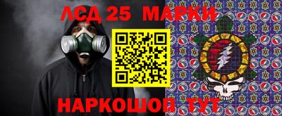 марки nbome Пыть-Ях