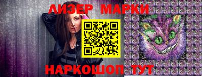 марки nbome Пыть-Ях