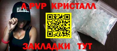 альфа пвп VHQ Пушкино