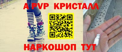 скорость Пугачёв