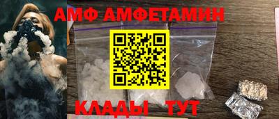 альфа пвп VHQ Пушкино