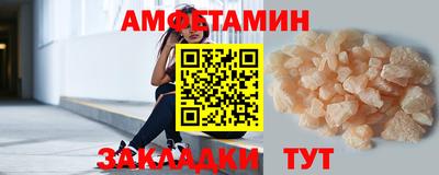 альфа пвп VHQ Пушкино