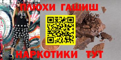 альфа пвп VHQ Пушкино