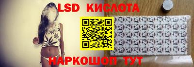 марки nbome Пыть-Ях