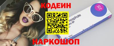 марки nbome Пыть-Ях