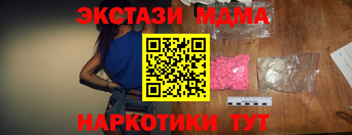 MDMA Molly Ростов-на-Дону