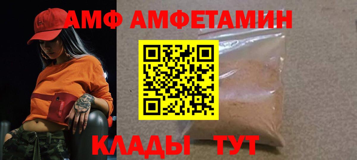 Метамфетамин винт  Метамфетамин винт  Ростов-на-Дону  Вход с VPN 